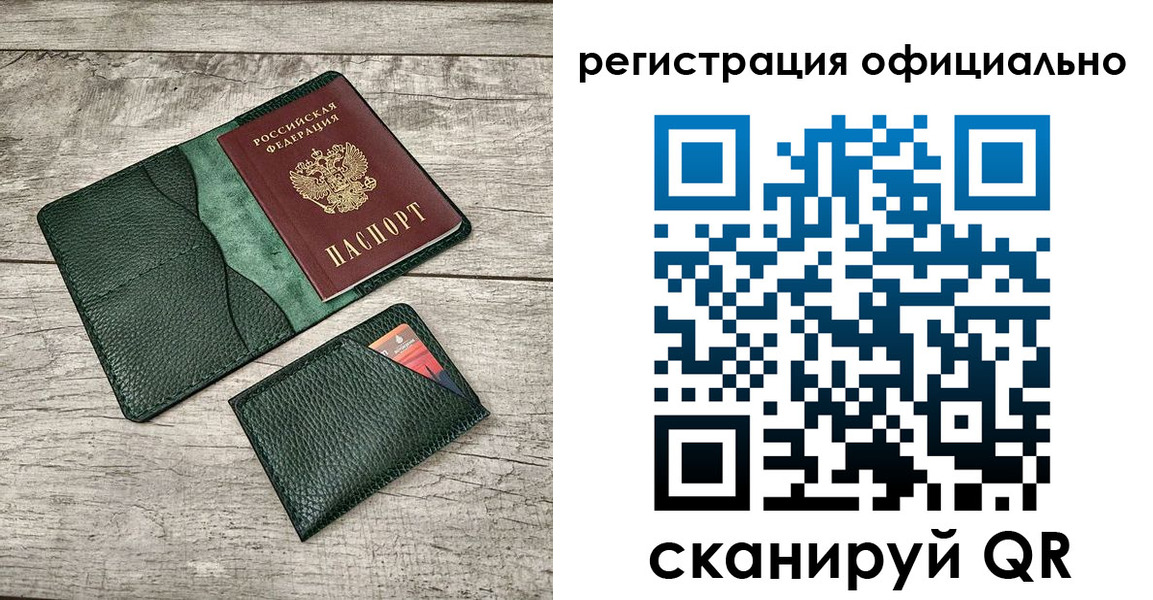 найти адрес прописки в Миассе