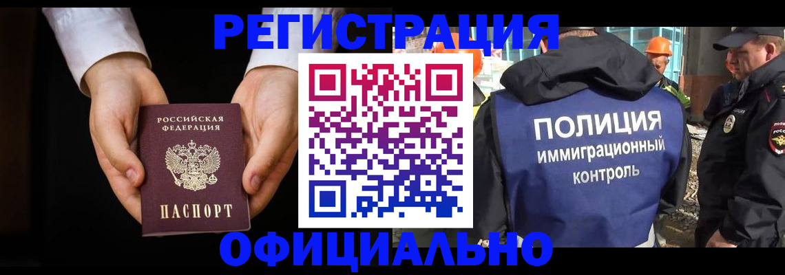 регистрация для дет. сада в Миассе